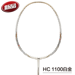 HC1100