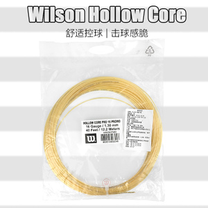 Wilson/威尔胜 Hollow