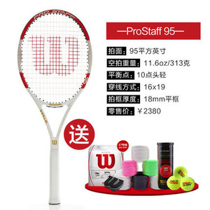 Wilson/威尔胜 Pro-Staff-97-7196