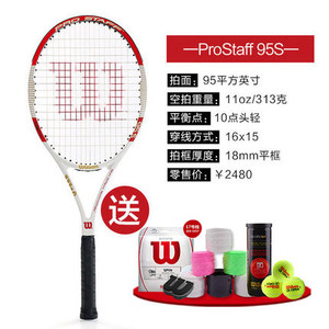 Wilson/威尔胜 Pro-Staff-97-7198