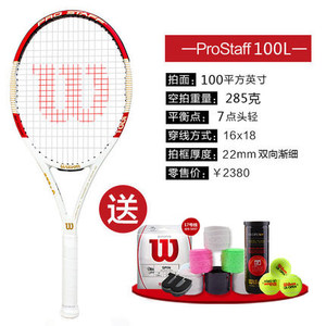 Wilson/威尔胜 Pro-Staff-97-7197