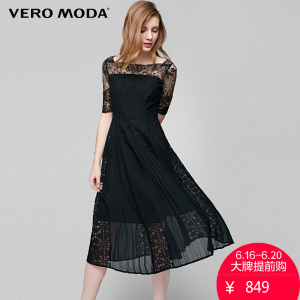 Vero Moda 31726Z508-E40