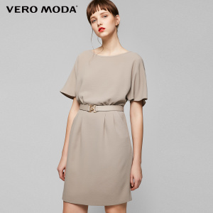 Vero Moda 31716Z527-E12