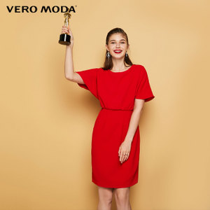 Vero Moda 31716Z527-F16