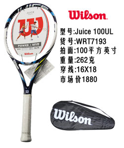 Wilson/威尔胜 WRT7193-7193