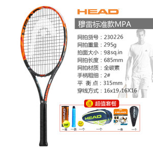 HEAD/海德 H230216-MPA