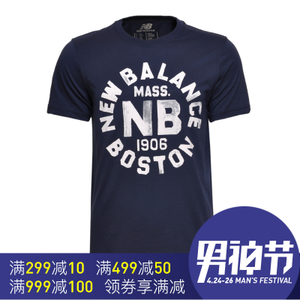 NEW BALANCE AMT71506-NV