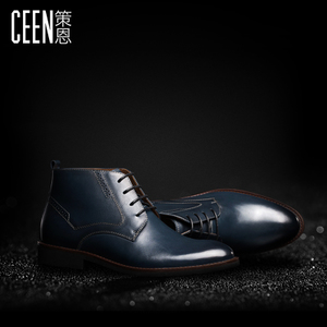 ceen/策恩 B7066