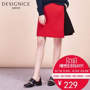 DESIGNICE/迪赛尼斯 D61DQ7579.