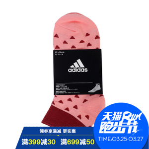 Adidas/阿迪达斯 S99916