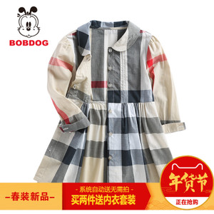 Bobdog/巴布豆 B71SQ601