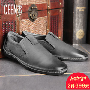 ceen/策恩 CF6138