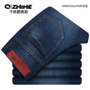 QZHIHE/千纸鹤 HMNT7639-07A