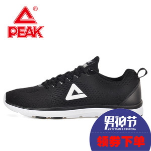 Peak/匹克 E71747H