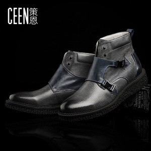 ceen/策恩 B7054