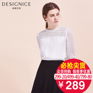 DESIGNICE/迪赛尼斯 D61DY7667.