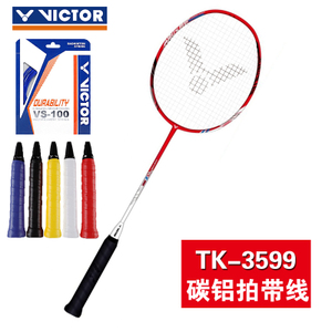 VICTOR/威克多 TK-3599VS100