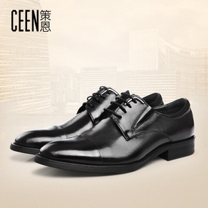 ceen/策恩 CX0633