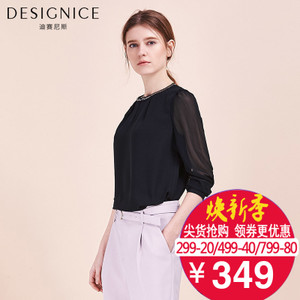 DESIGNICE/迪赛尼斯 D61DY7916.