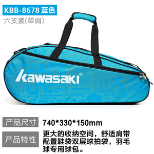 kawasaki/川崎 KBB-8678