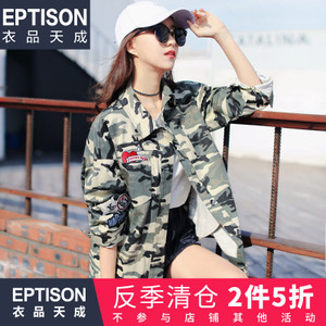 Eptison/衣品天成 7WW051
