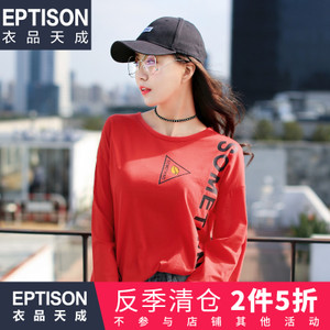 Eptison/衣品天成 7WT119