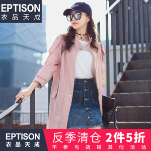 Eptison/衣品天成 7WW066
