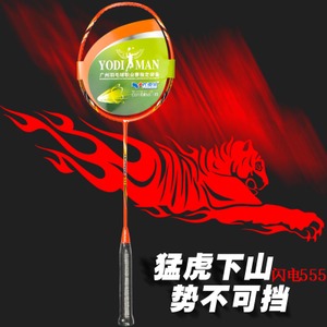 YODIMAN/尤迪曼 YDM-888-555