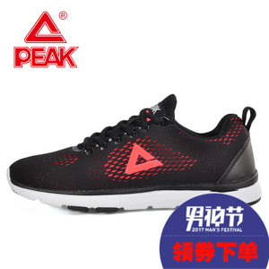 Peak/匹克 E71748H