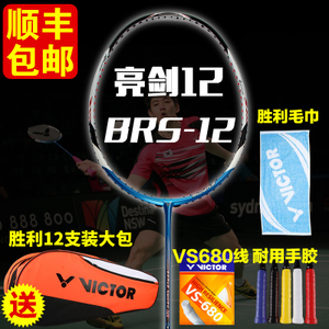 BRS-12-NEW