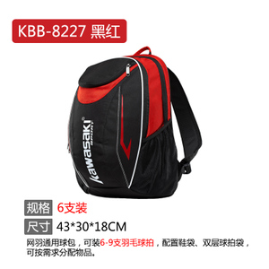 KBB-8227