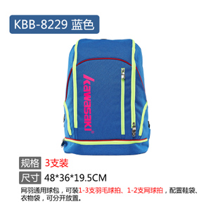 KBB-8229