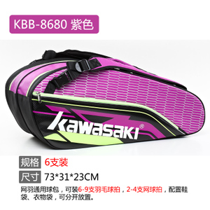 KBB-8680