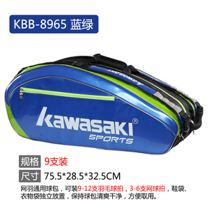 KBB-8965