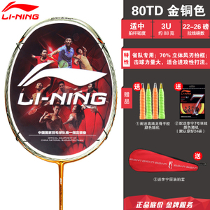 Lining/李宁 AYPH006-1-80TD
