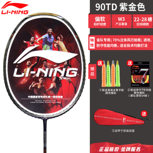 Lining/李宁 AYPH006-1-90TD
