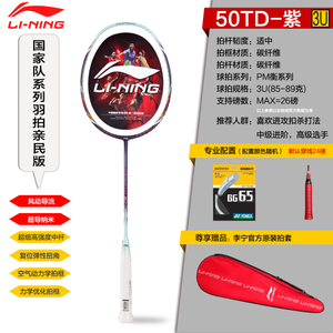 Lining/李宁 AYPH006-1-50TD