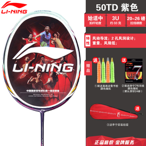 Lining/李宁 AYPH006-1-50TD