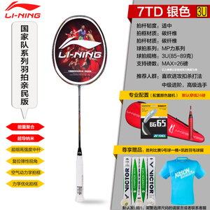 Lining/李宁 AYPH006-1-7TD-T