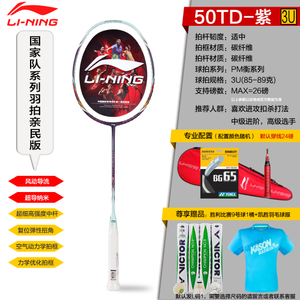 Lining/李宁 AYPH006-1-50TD-T