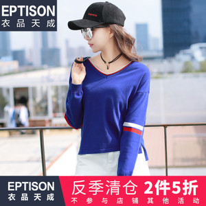 Eptison/衣品天成 7WE037