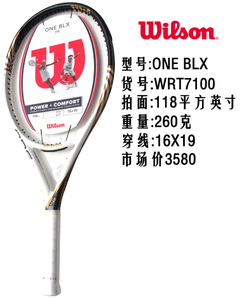 Wilson/威尔胜 WRT7030-7100
