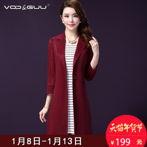 VOO＆GUU VG2689
