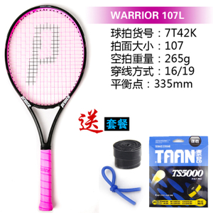 Prince/王子 7T42K-Warrior