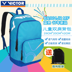 VICTOR/威克多 BR001JR-MF