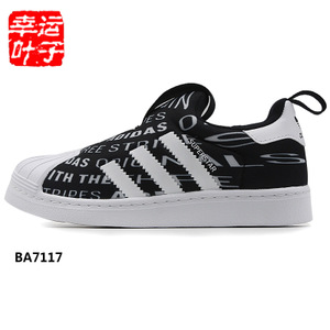 Adidas/阿迪达斯 BA7117