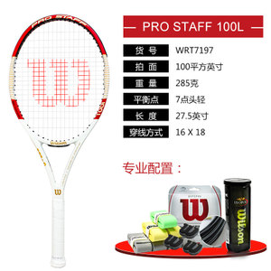 Wilson/威尔胜 APS100L