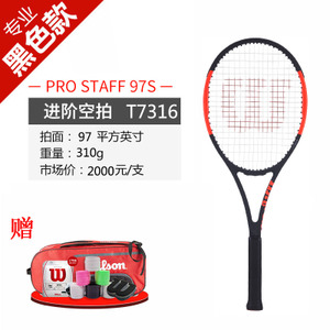 Wilson/威尔胜 A177316