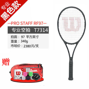 Wilson/威尔胜 A177314RF97