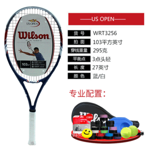 Wilson/威尔胜 WRT3275-3256